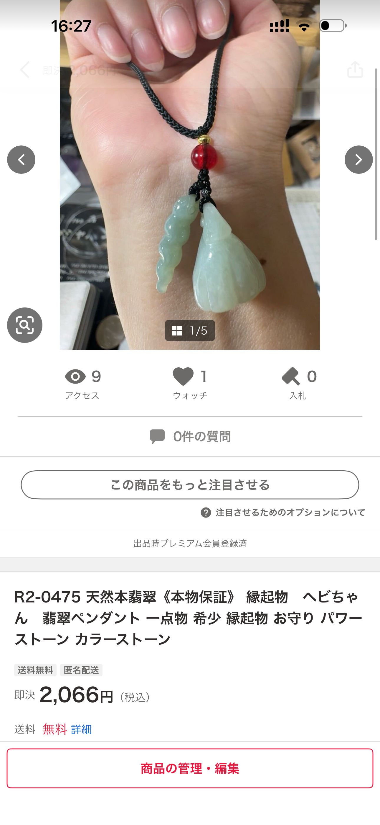 此商品圖像無法被轉載請進入原始網查看